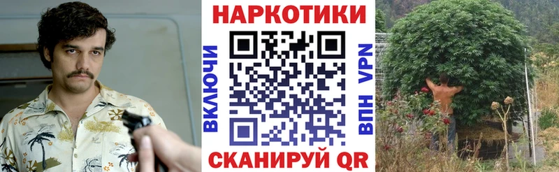Купить закладку СОЛЬ  АМФ  МЕФ  ГАШИШ  Кокаин  Павловский Посад