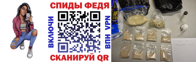 Амфетамин Розовый Павловский Посад