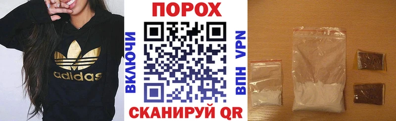 Купить где  Павловский Посад  АМФЕТАМИН Розовый 