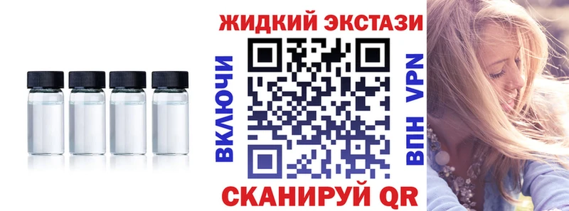 Купить закладки Павловский Посад Бутират буратино