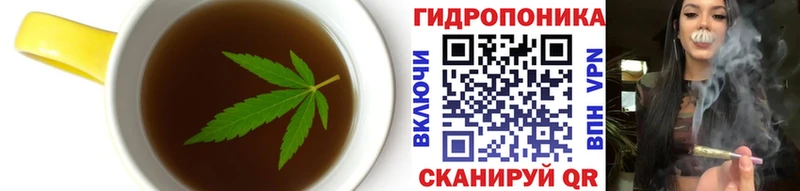 Купить где  Павловский Посад  Печенье с ТГК марихуана 