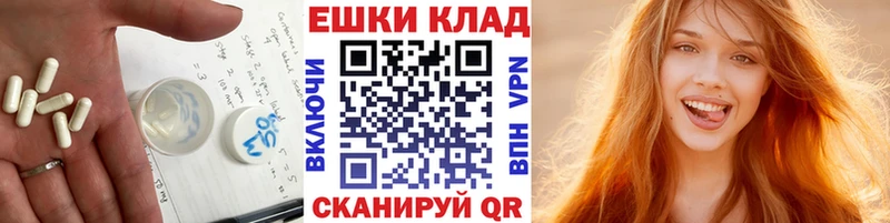 Купить где Павловский Посад ЭКСТАЗИ VHQ