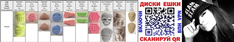 ЭКСТАЗИ MDMA Павловский Посад
