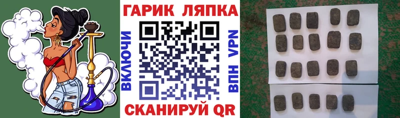 Купить  Павловский Посад  Гашиш Cannabis 