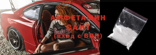 тгк Щучье