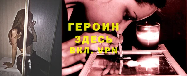 наркотики Щигры