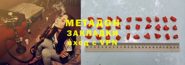 тгк Щучье