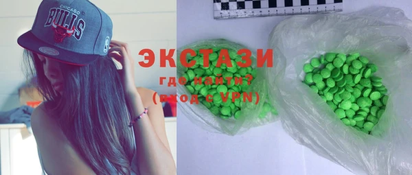 тгк Щучье
