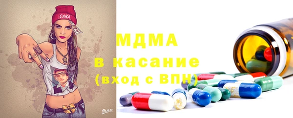 тгк Щучье