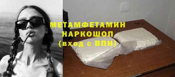 наркотики Щигры