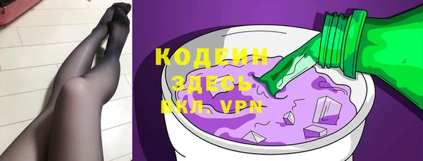 тгк Щучье