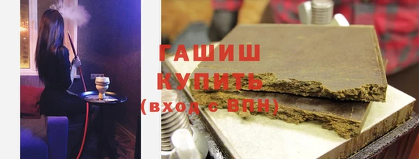 тгк Щучье