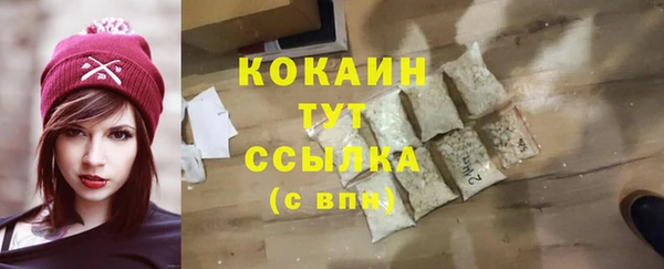 наркотики Щигры