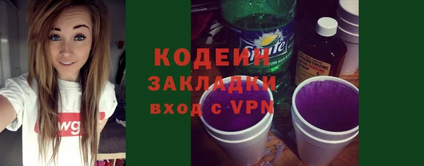 наркотики Щигры