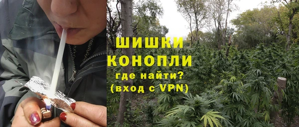 наркотики Щигры