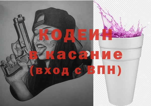 тгк Щучье