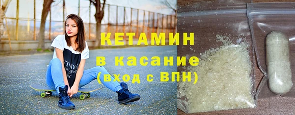 тгк Щучье