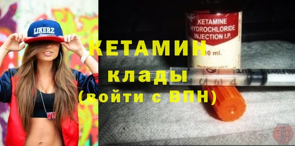 тгк Щучье