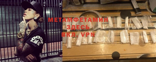 тгк Щучье