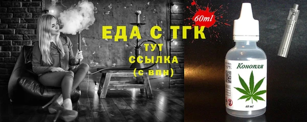 тгк Щучье