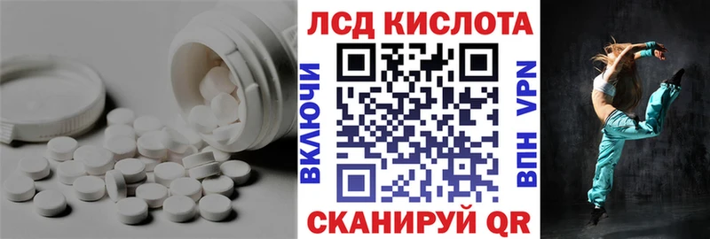 Купить где  Павловский Посад  Лсд 25 экстази ecstasy 