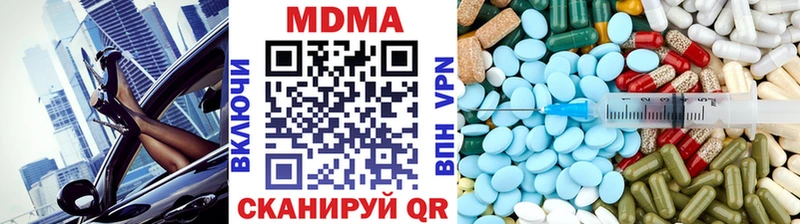 Купить  Павловский Посад  МДМА crystal 