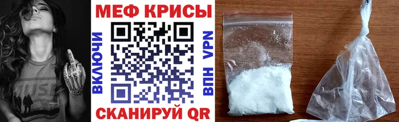 Меф кристаллы Павловский Посад