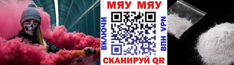 Купить закладки  Павловский Посад  Меф кристаллы 