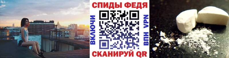 Метамфетамин Декстрометамфетамин 99.9% Купить закладки Павловский Посад