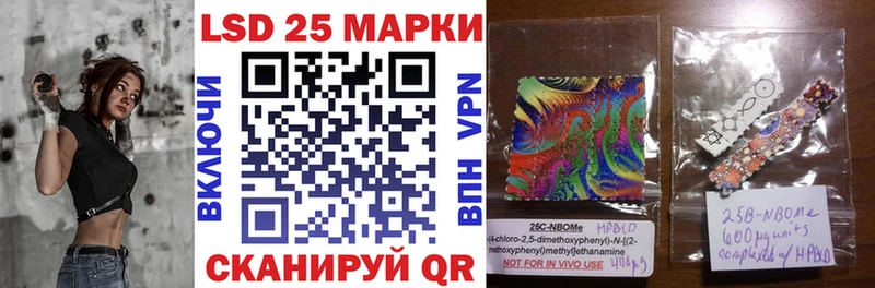 Наркотические марки 1,5мг  Купить где  Павловский Посад 