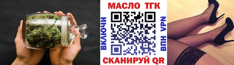 Дистиллят ТГК вейп  Купить закладки  Павловский Посад 